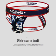 Luxe Air-Flow Modal Jockstrap image 35