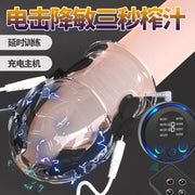 Penis Massager Vibrator with Trainer Ring image 2
