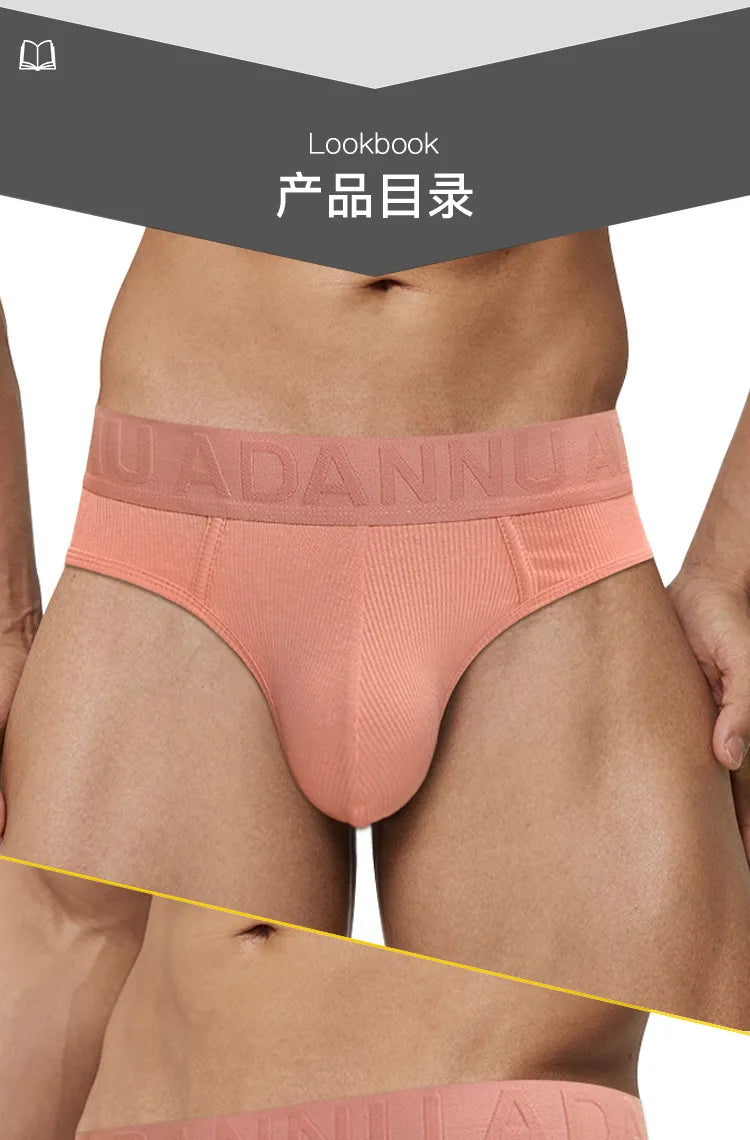 U Convex Pouch Briefs for Men